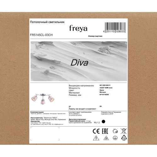 Люстра Freya FR5145CL-03CH фото 5